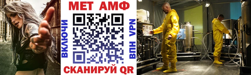 АМФ Розовый Сольвычегодск