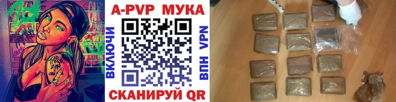 A PVP Соль  закладка  Сольвычегодск 