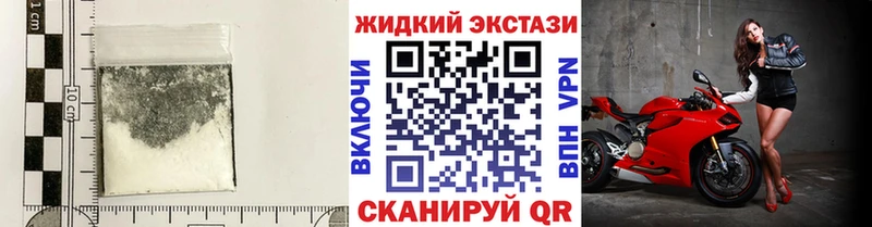 Бутират Butirat  мега   Сольвычегодск 