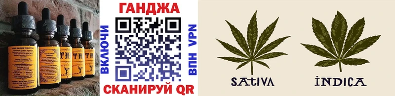дарнет шоп  Сольвычегодск  Cannafood конопля 