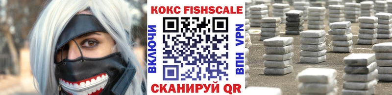 КОКАИН Эквадор  купить наркотик  Сольвычегодск 