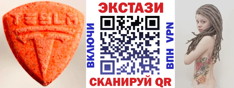ЭКСТАЗИ MDMA  наркота  darknet телеграм  Сольвычегодск  гидра как зайти 