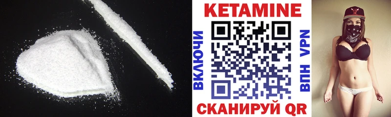 где продают наркотики  Сольвычегодск  КЕТАМИН ketamine 
