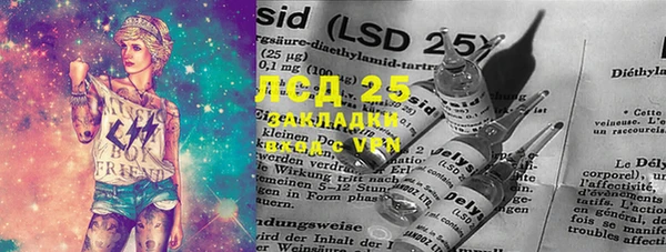 ECSTASY Аркадак