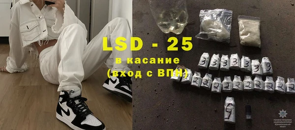 PSILOCYBIN Армянск