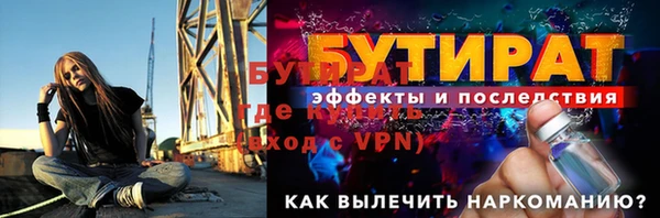 ECSTASY Аркадак