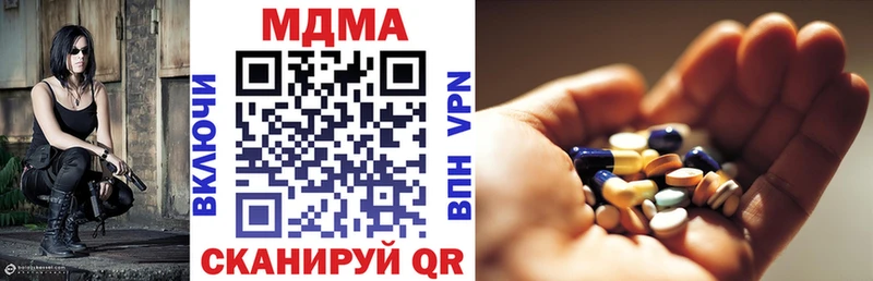 МДМА VHQ  купить  цена  Сольвычегодск 