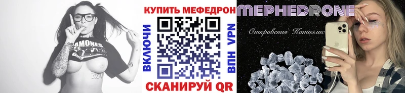 купить   Сольвычегодск  Мефедрон кристаллы 