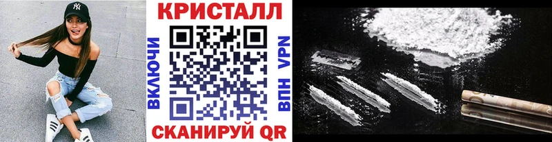 купить наркотики сайты Сольвычегодск Метамфетамин мет