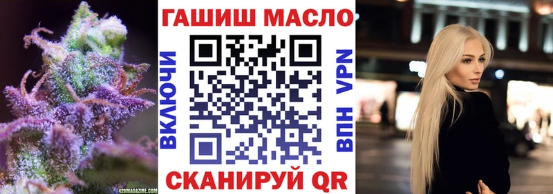 Дистиллят ТГК жижа  Сольвычегодск 